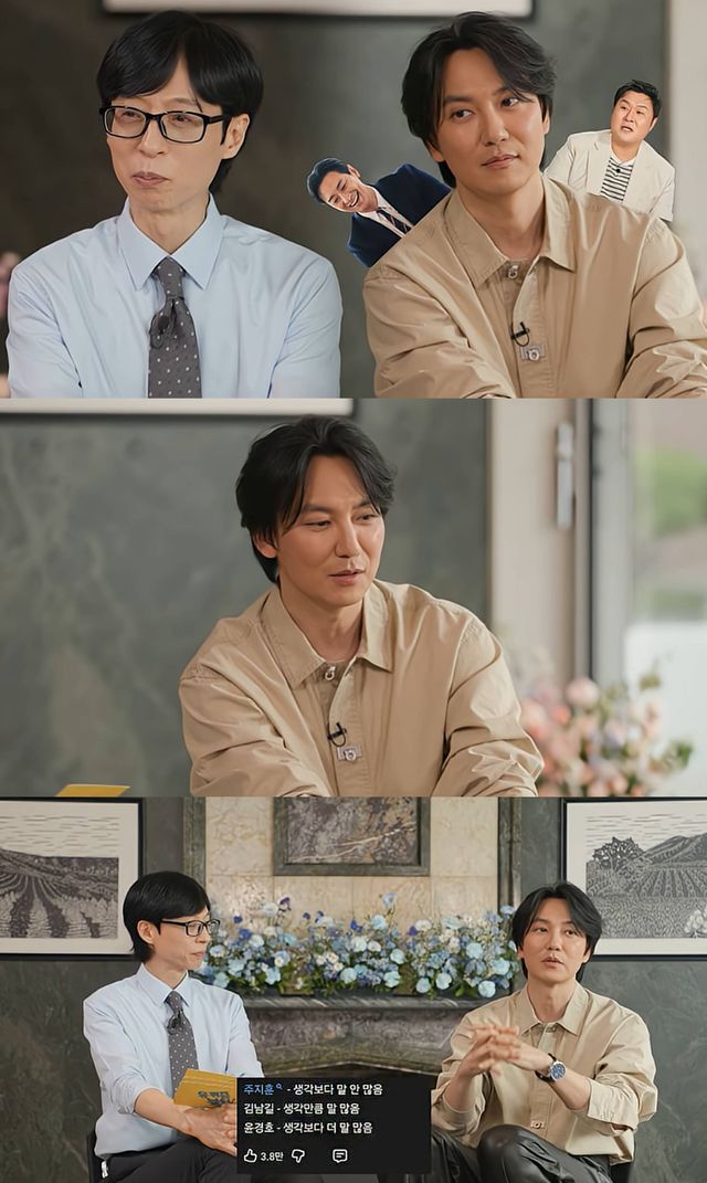 유튜브 '유 퀴즈 온 더 튜브'