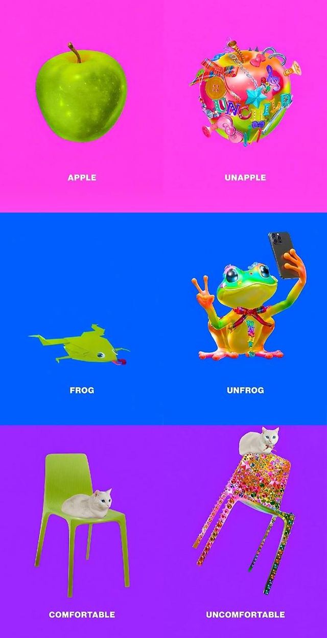 그룹 언차일드 티저