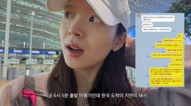 김지영 유튜브 캡처