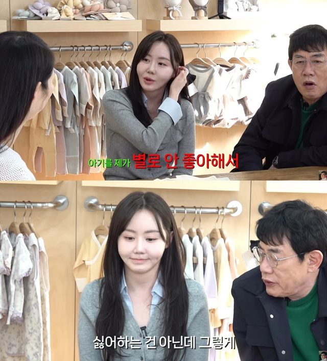 유튜브 채널 '갓경규'