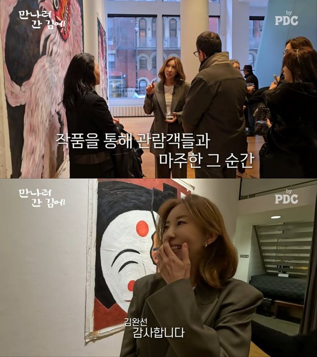 사진 = 유튜브 채널 '피디씨' 영상 캡처 