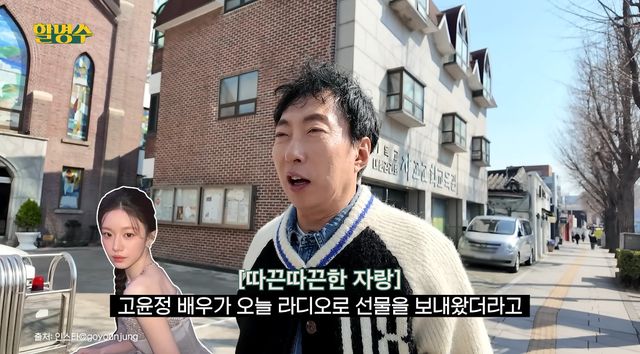 사진= 유튜브 '할명수'