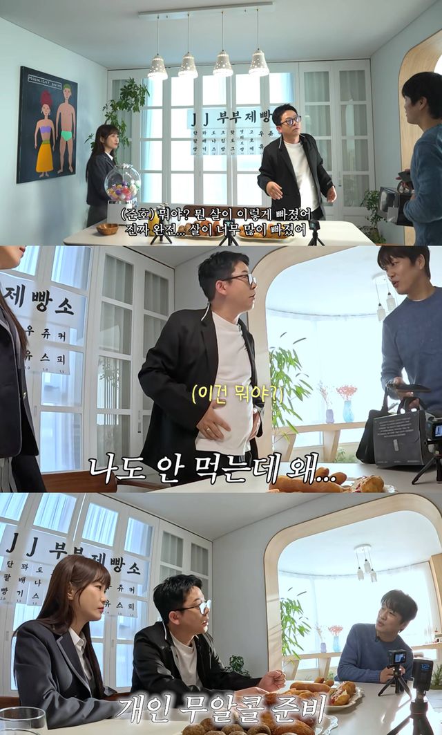 유튜브 '준호 지민'