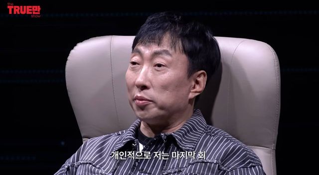 유튜브 '입만열면'