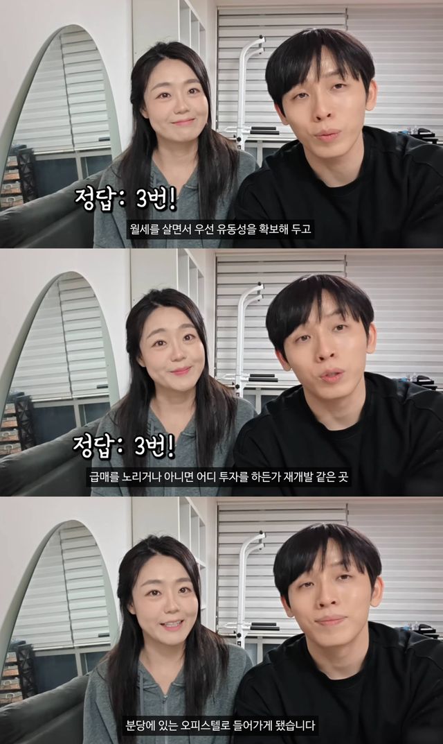 유튜브 '허니데이'