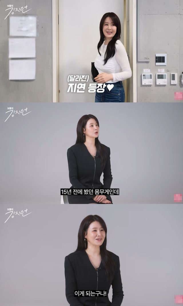 미스코리아 출신 방송인 김지연