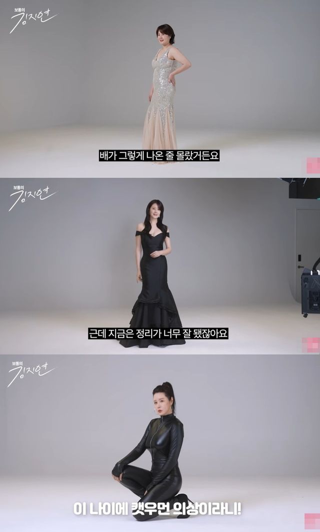 미스코리아 출신 방송인 김지연