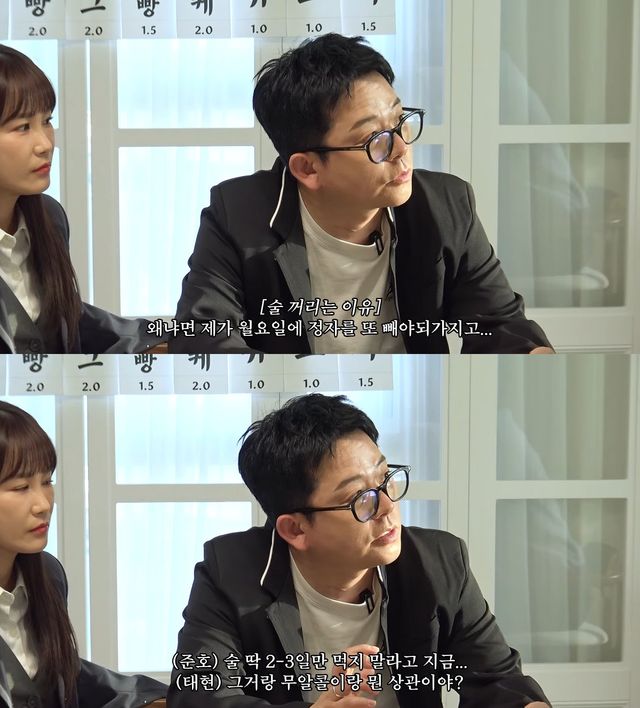 사진= 유튜브 '준호 지민'