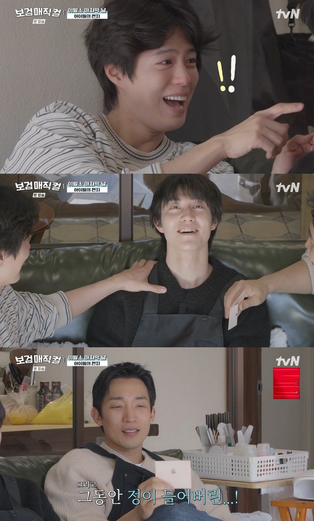 사진= tvN '보검매직컬'