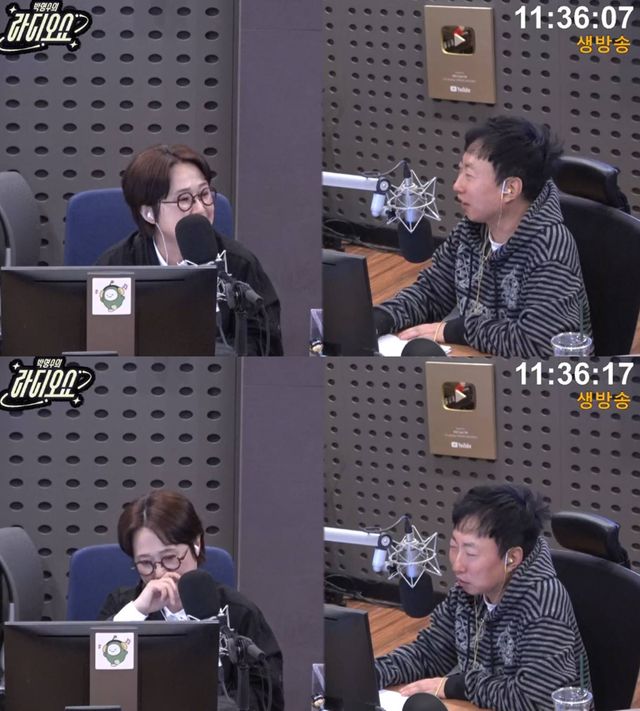 KBS Cool FM '박명수의 라디오쇼'