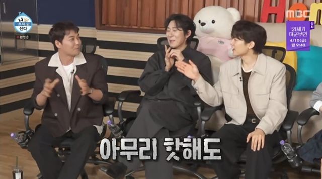 '나 혼자 산다' 방송화면 캡처