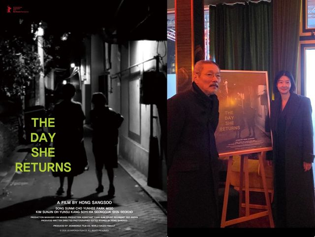 '그녀가 돌아온 날' 해외 포스터, 홍상수, 송선미