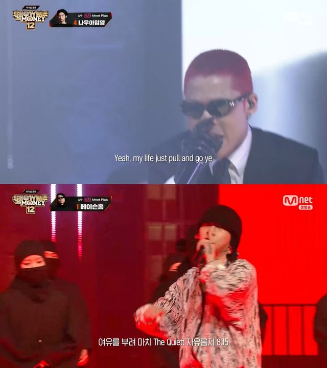 '쇼미더머니12' 방송 캡처