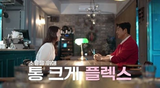 채널A '신랑수업2'