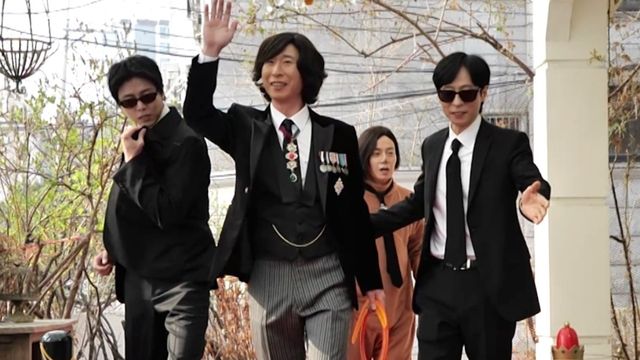 '놀면 뭐하니?' 양상국