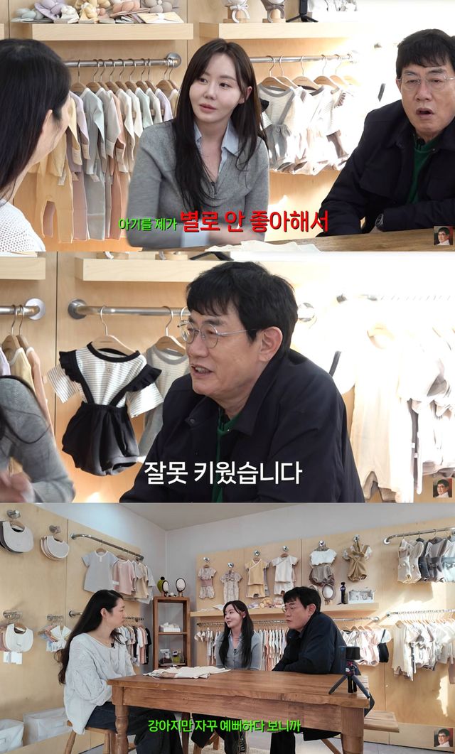 유튜브 '갓경규'