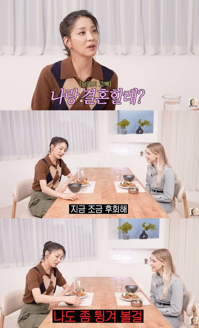 유튜브 '고은언니 한고은'