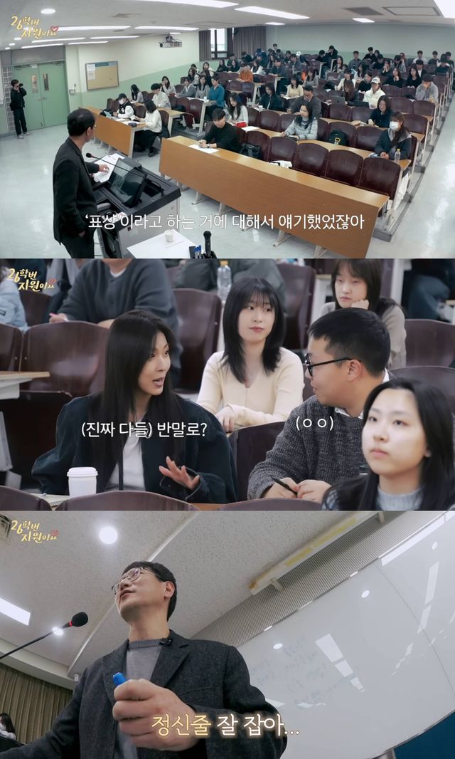 유튜브 '26학번 지원이요'