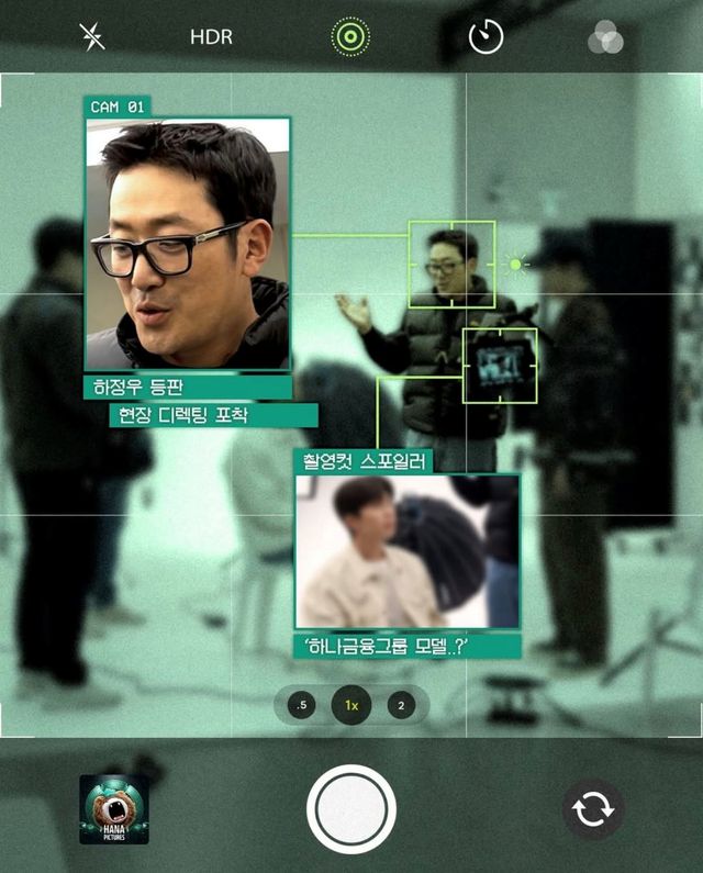 하나은행 인스타그램, 하정우