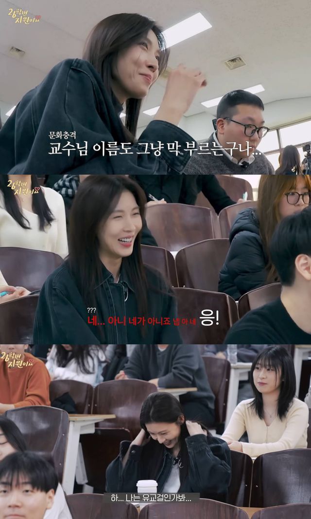 유튜브 '26학번 지원이요'