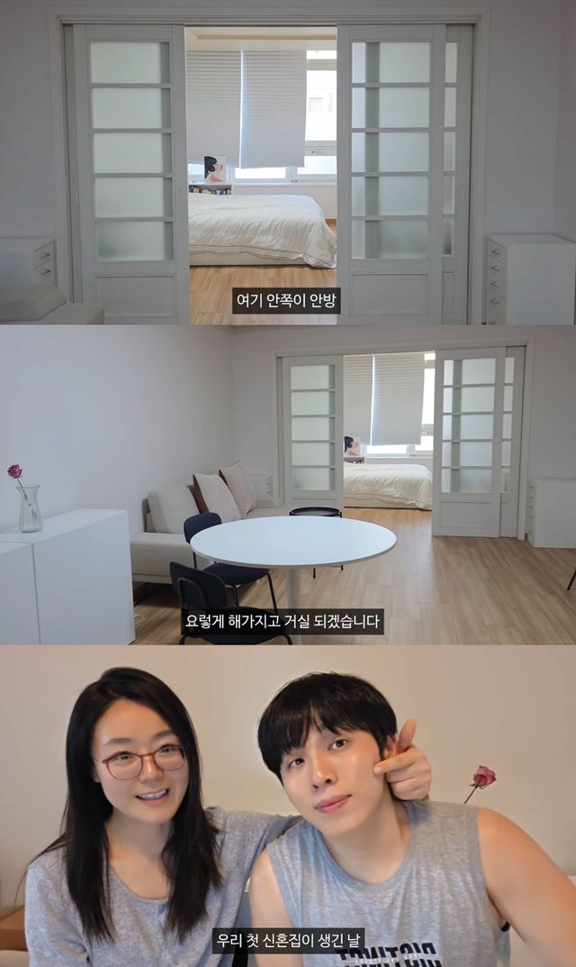 유튜브 '허니데이'