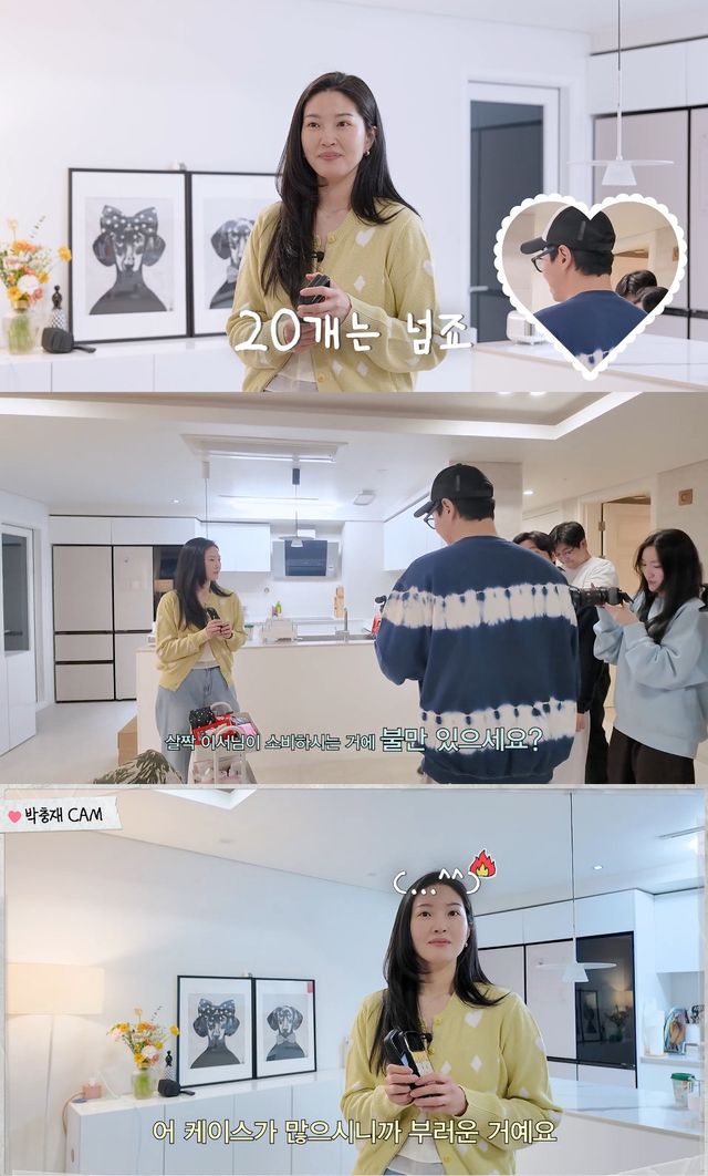 사진= 유튜브 '내사랑 류이서'