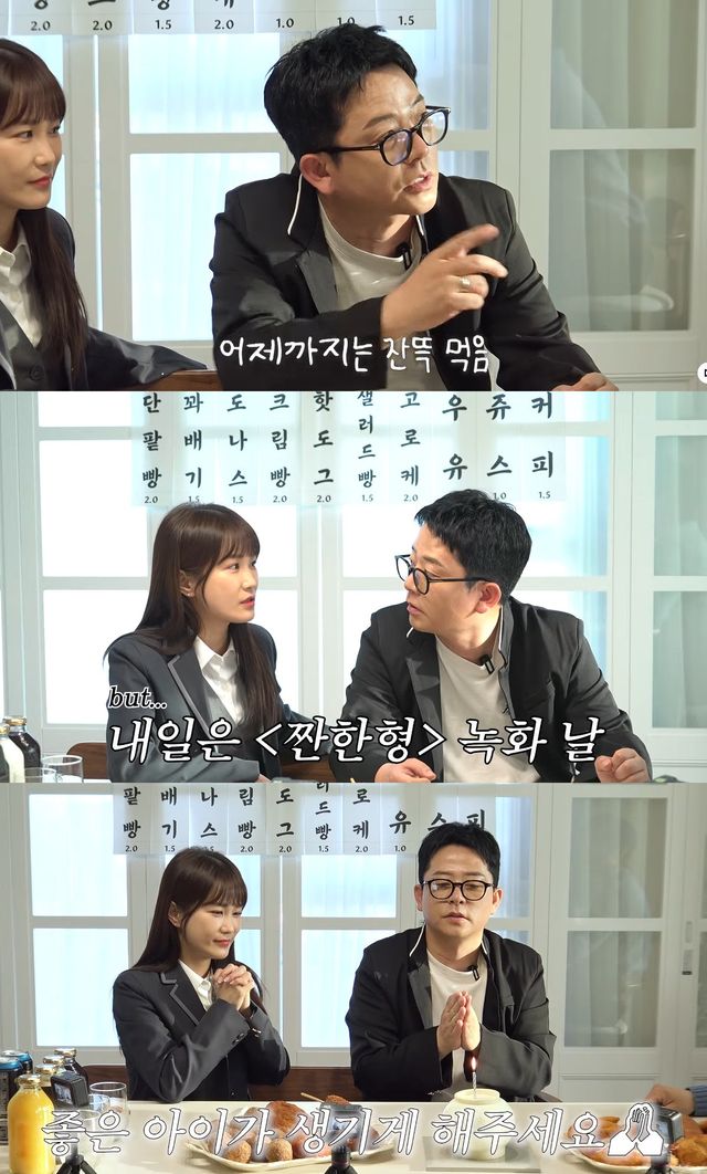 사진= 유튜브 '준호 지민'