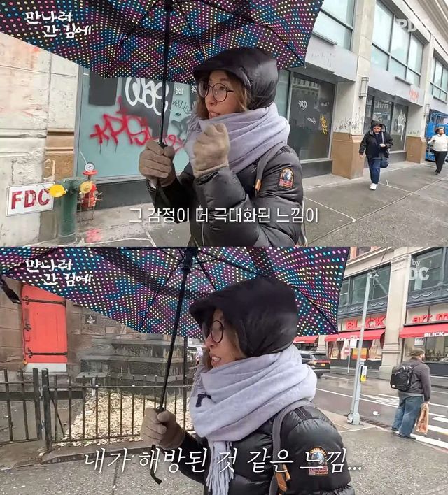 유튜브 채널 '피디씨' 만나러 간 김에