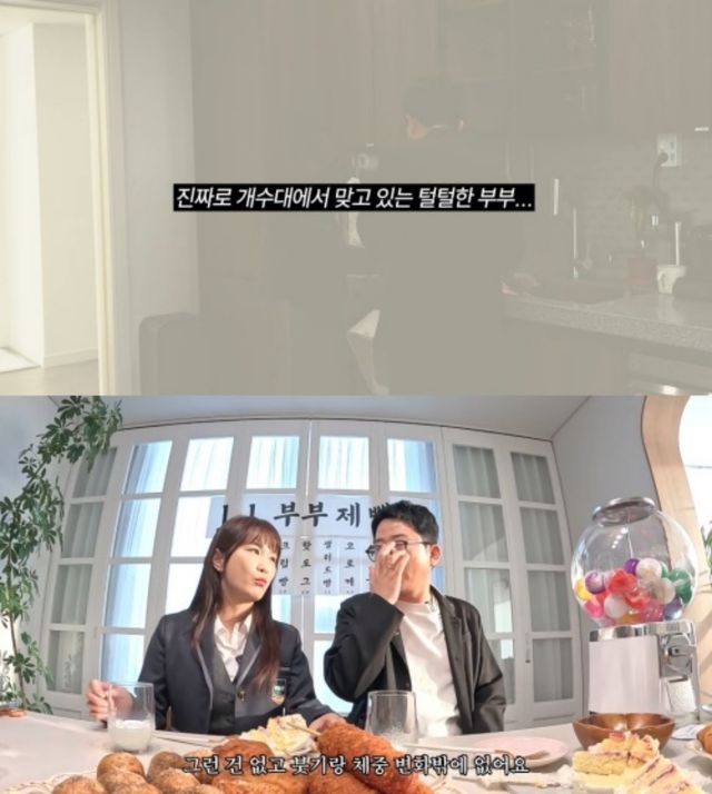 '준호 지민' 채널 캡처.