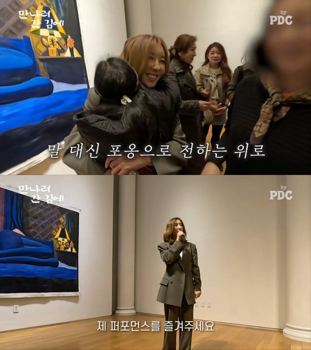 유튜브 채널 '피디씨' 김완선 뉴욕 개인전 