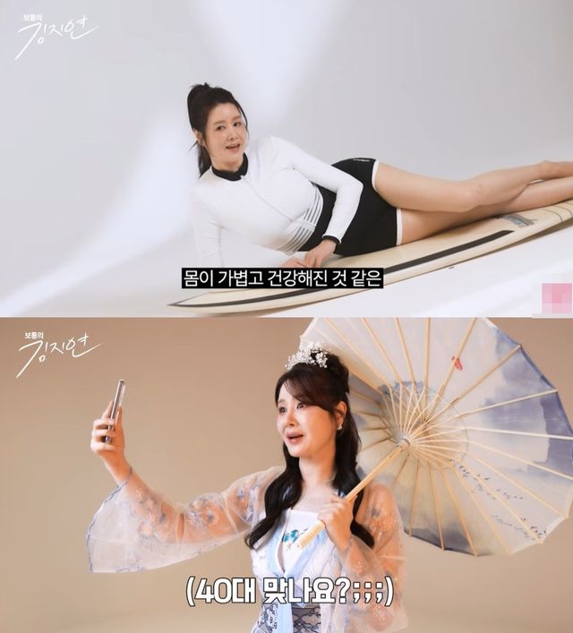 미스코리아 출신 방송인 김지연