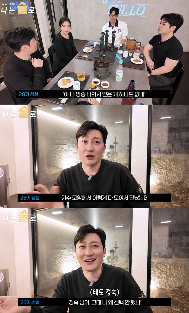 유튜브 '나는술로'