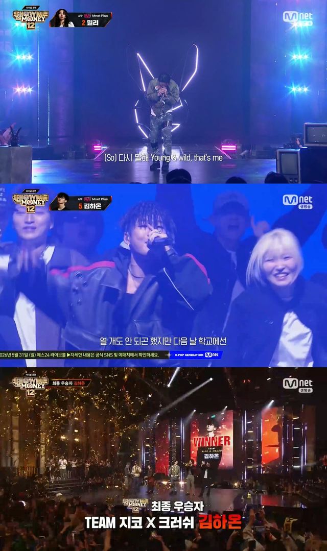 '쇼미더머니12' 방송 캡처