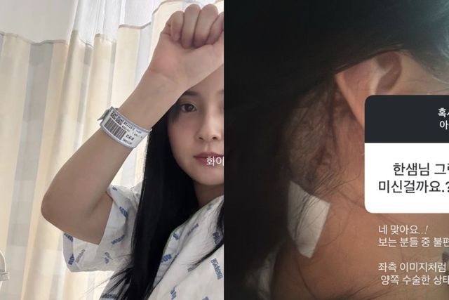 6기 영숙 인스타그램