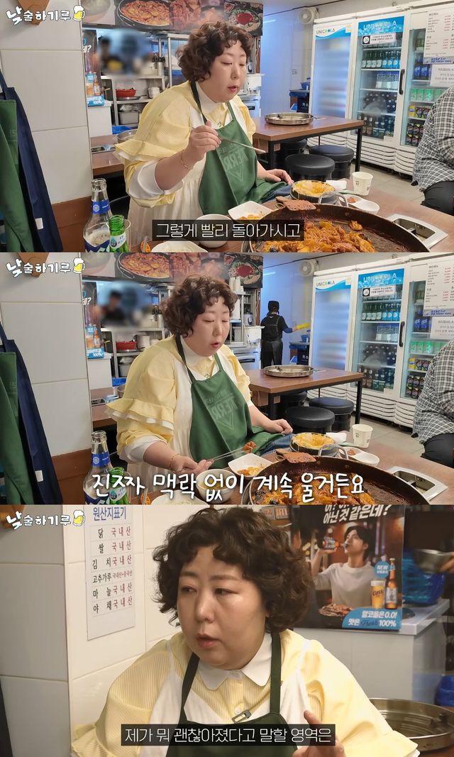 사진= 유튜브 '뭐든하기루'