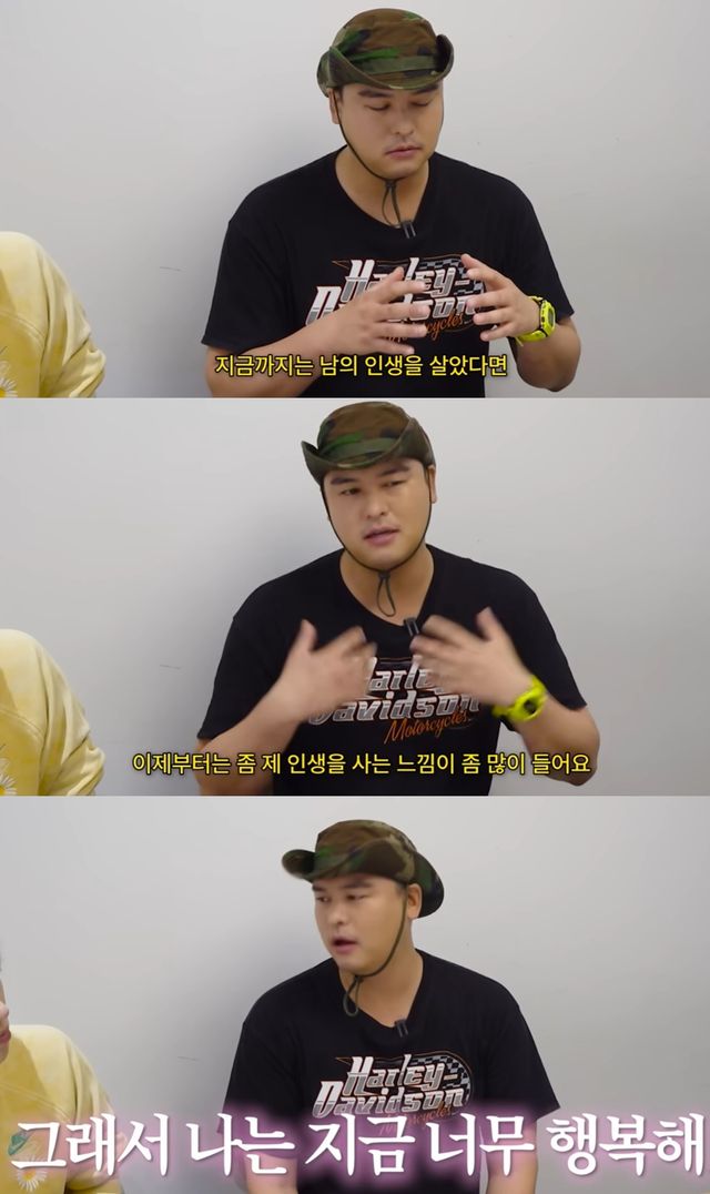 유튜브 '이주승의 위시리스트'