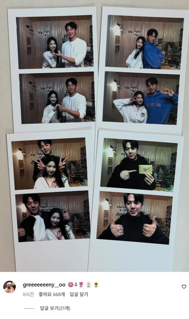 박시우 계정 캡처/유희동이 남긴 댓글