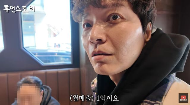 유튜브 채널 '휴먼스토리'