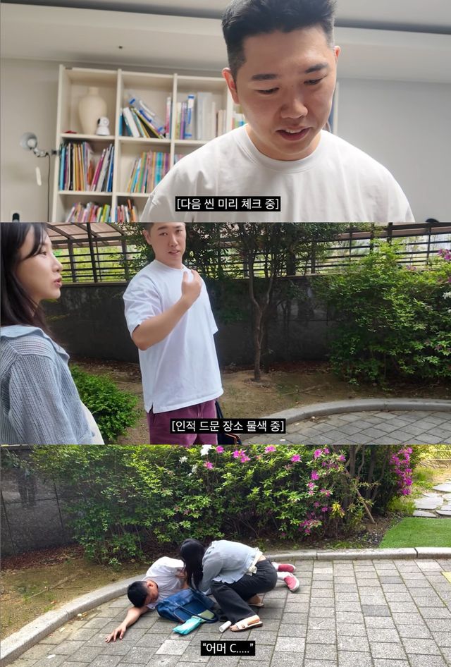 유튜브 '순수우유' 캡쳐