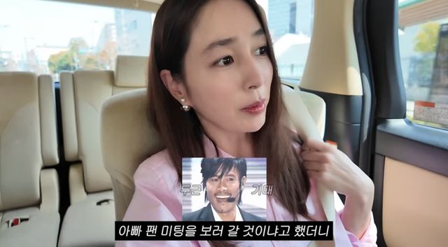 유튜브 채널 '이민정 MJ'