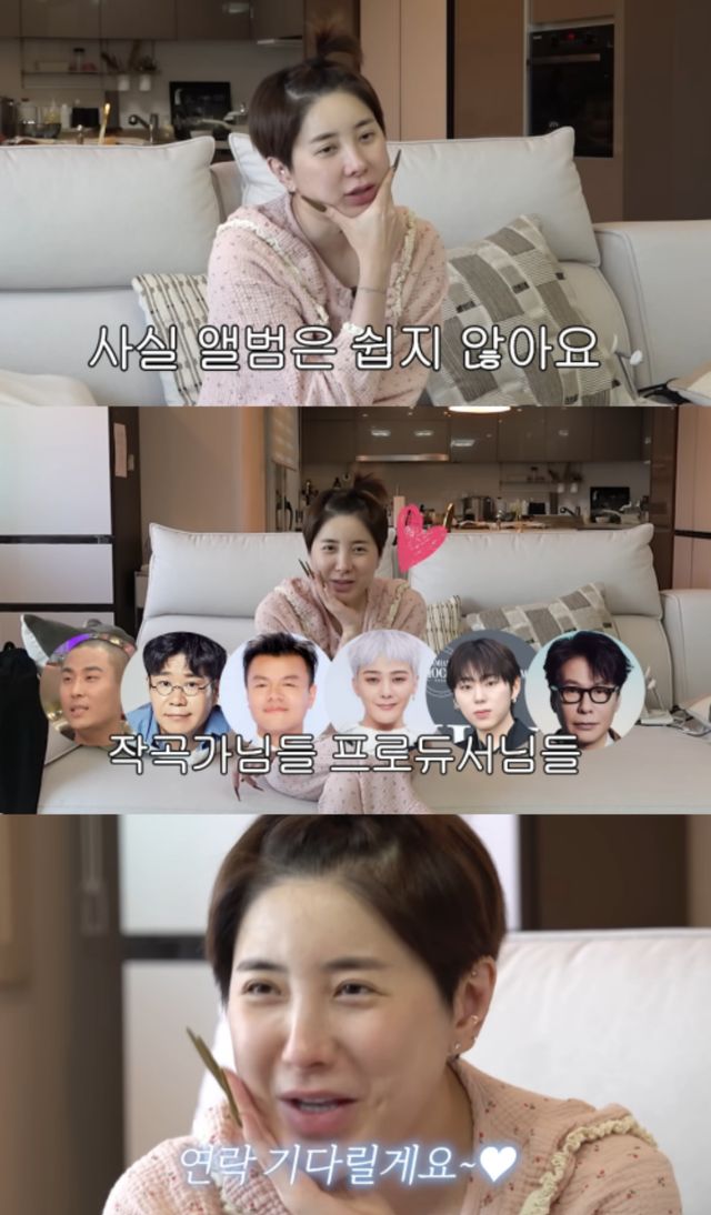 '개과천선 서인영' 채널 캡처.