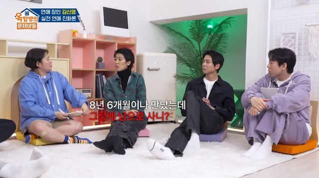 KBS 2TV '옥탑방의 문제아들'