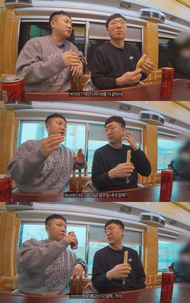 유튜브 '빠니보틀' 캡쳐