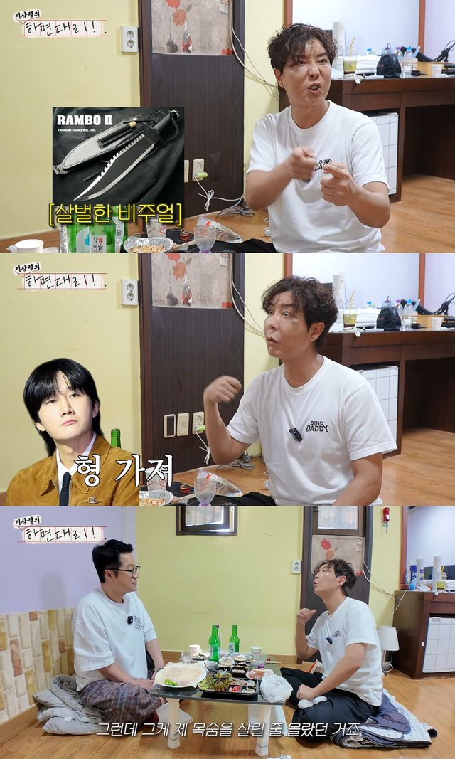 사진= 유튜브 '지상렬 KCM의 대리만족'