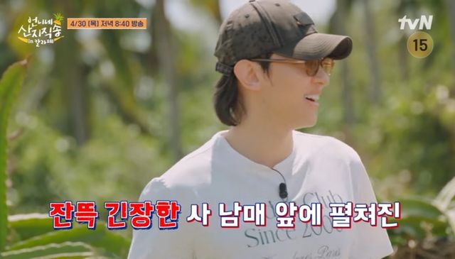 사진= tvN '언니네 산지직송 in 칼리페'