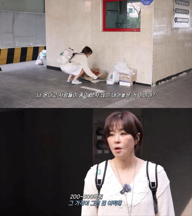 유튜브 채널 '나도최강희'