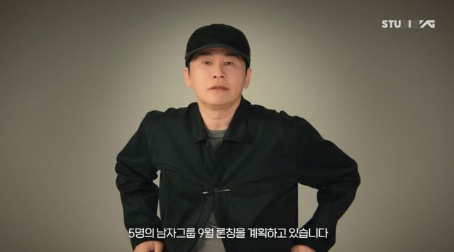 YG 양현석.
