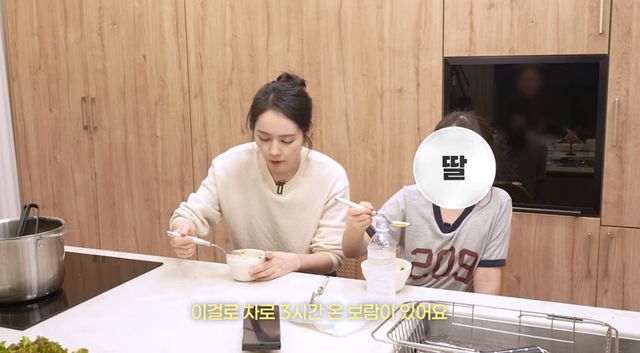 유튜브 채널 '자유부인 한가인'