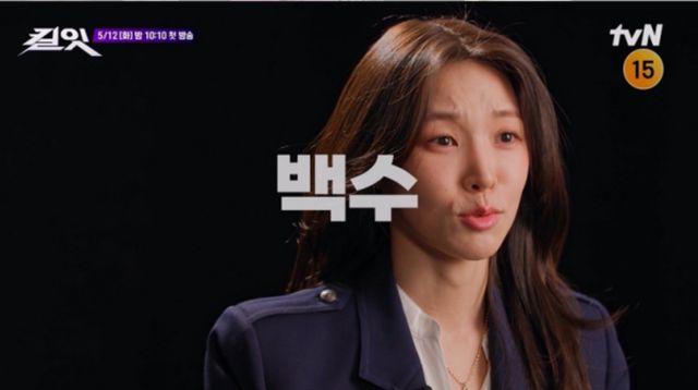 '킬잇 : 스타일 크리에이터 대전쟁'