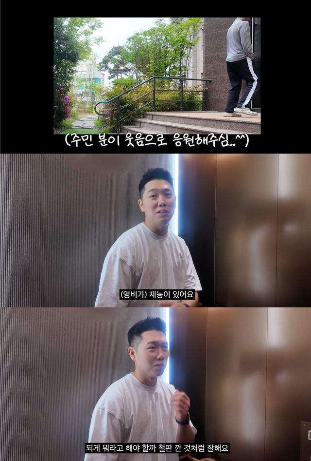 유튜브 '순수우유' 캡쳐